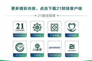 开云app官方网站入口登录截图0